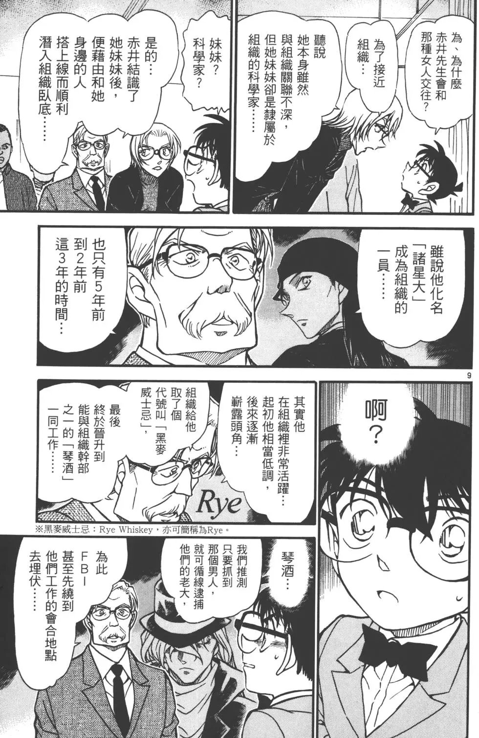 第058卷