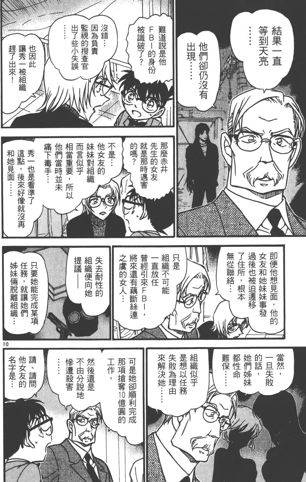 第058卷