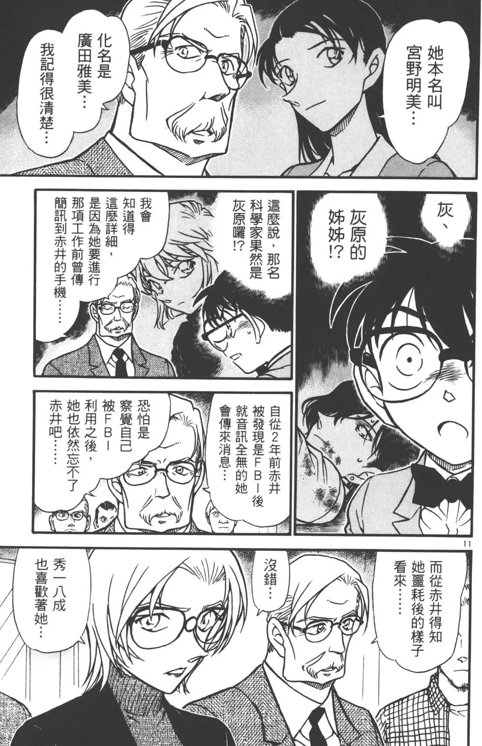 第058卷