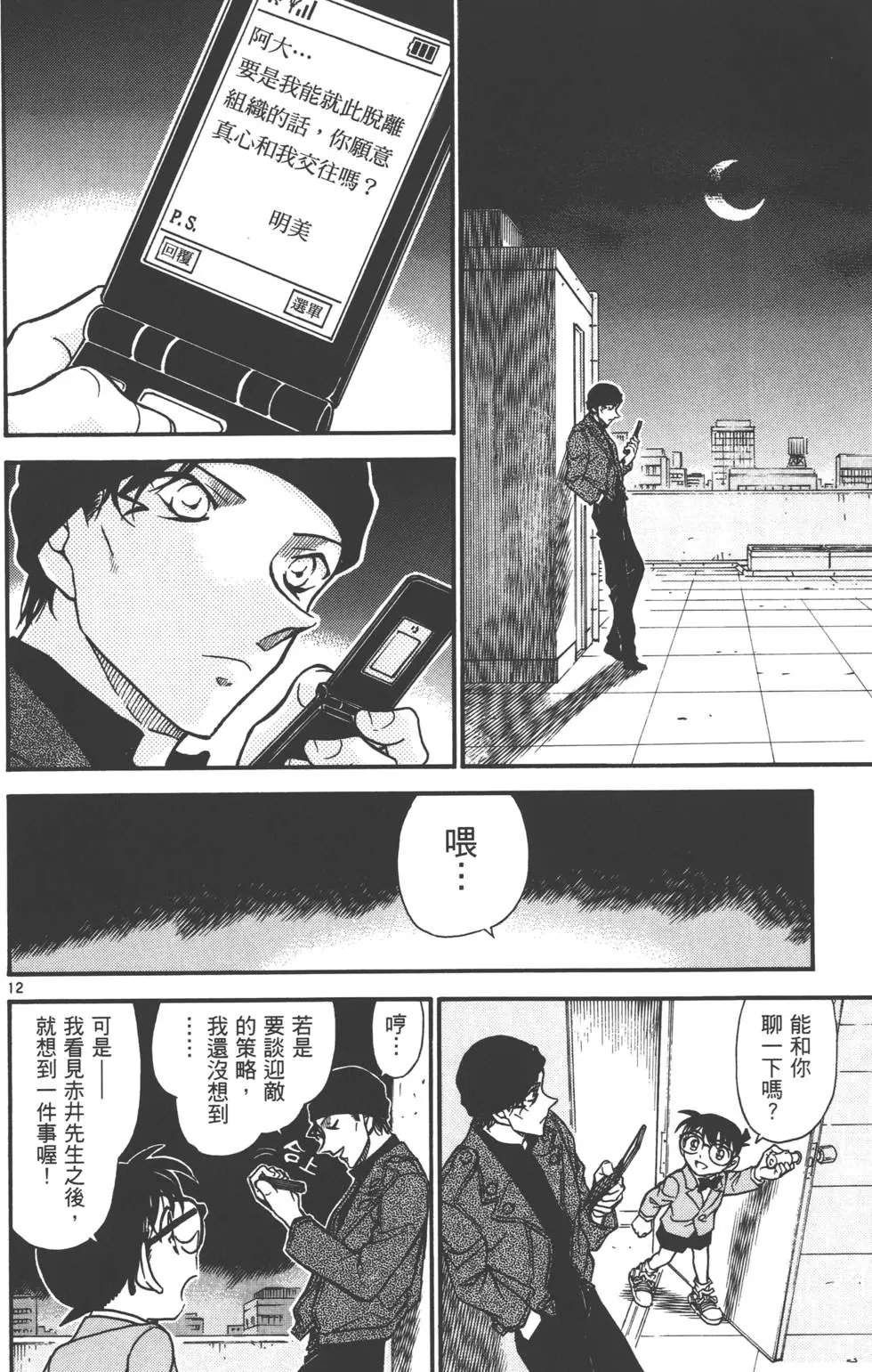 第058卷