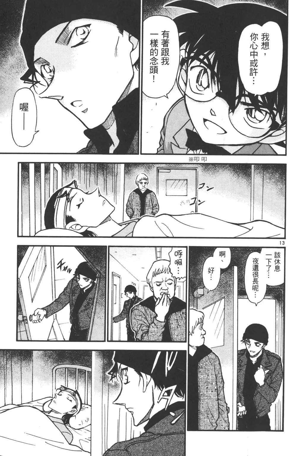 第058卷