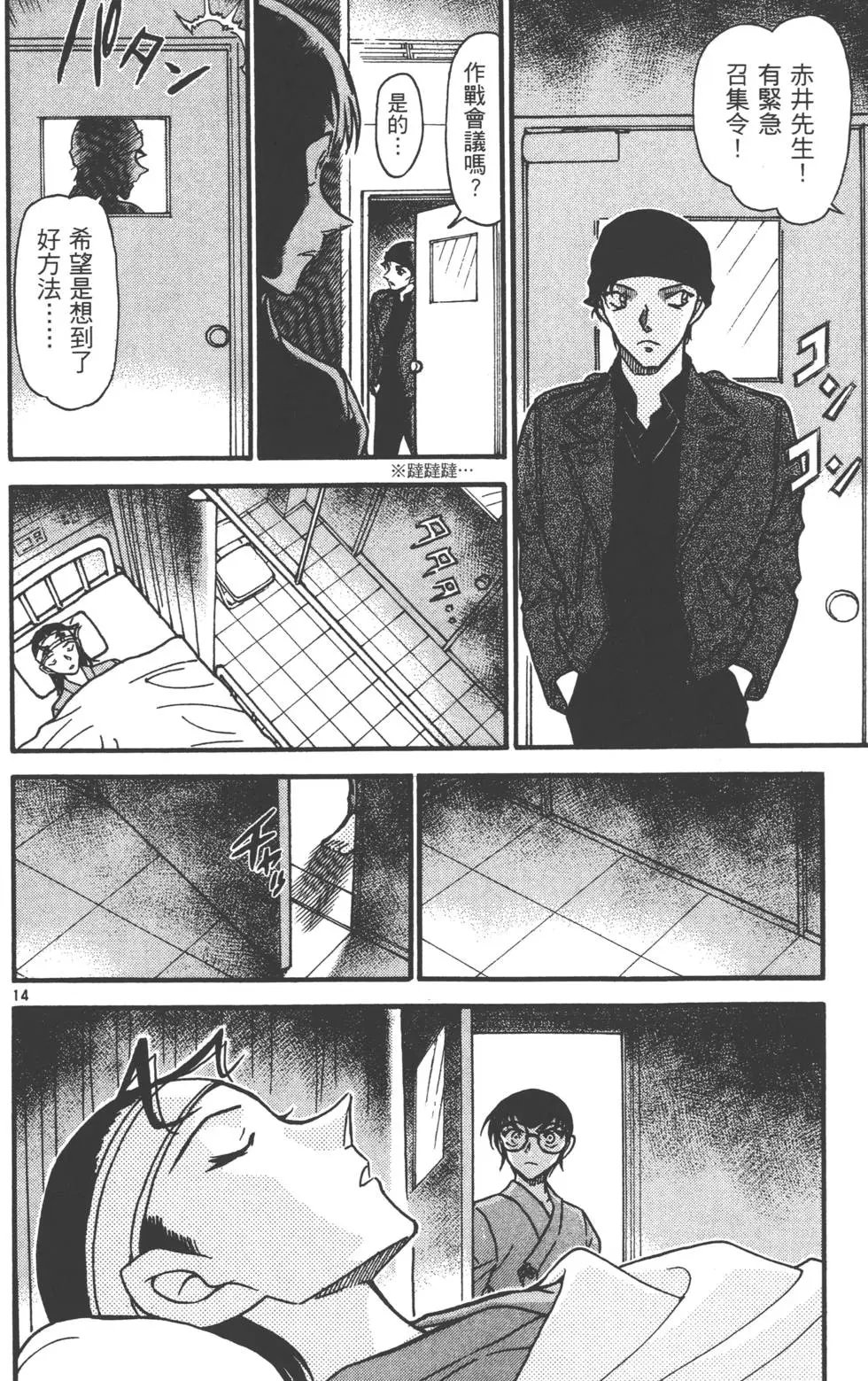 第058卷