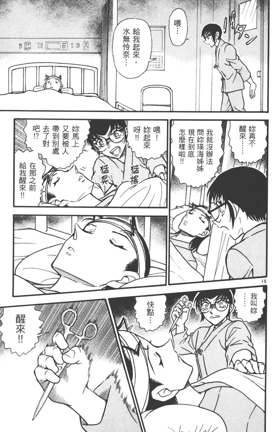 第058卷