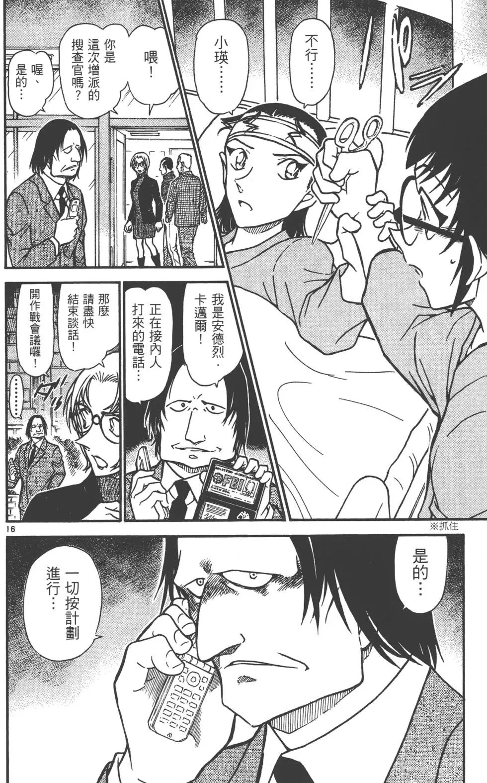第058卷