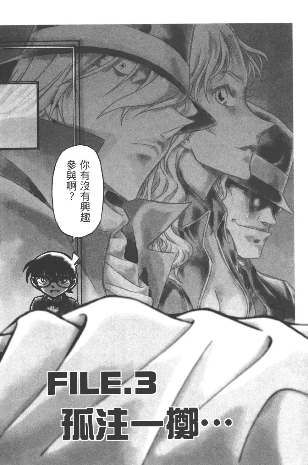 第058卷