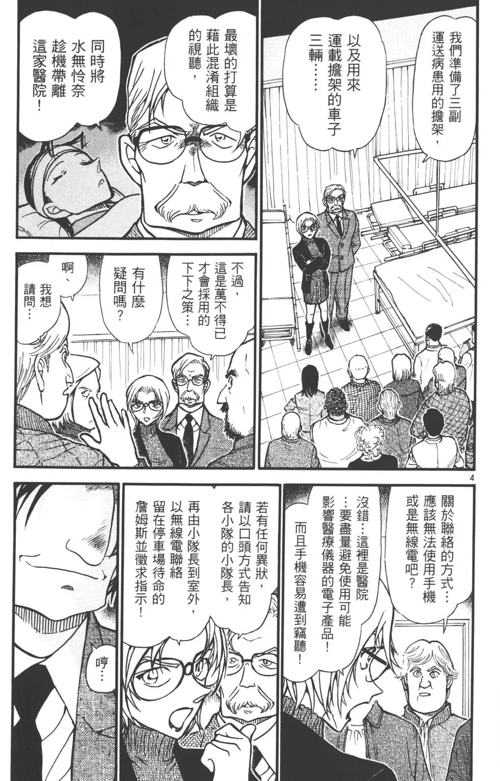第058卷