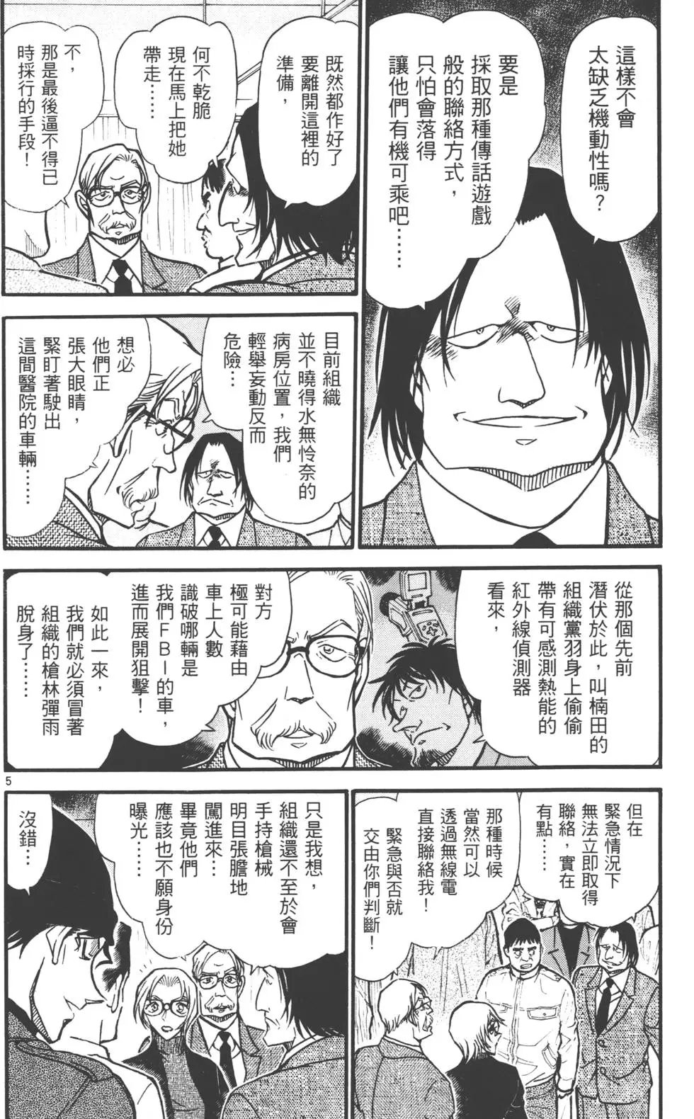 第058卷