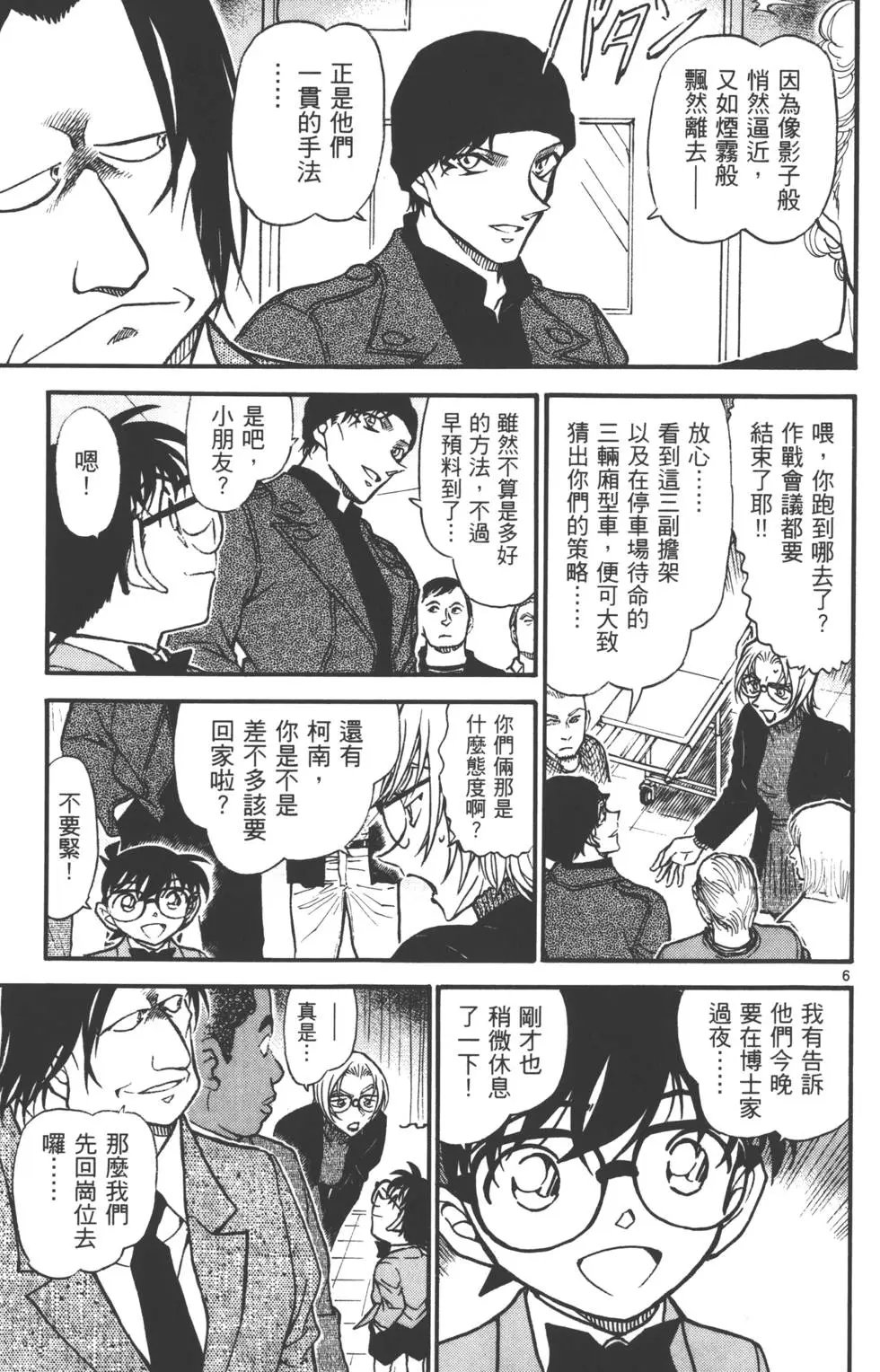 第058卷