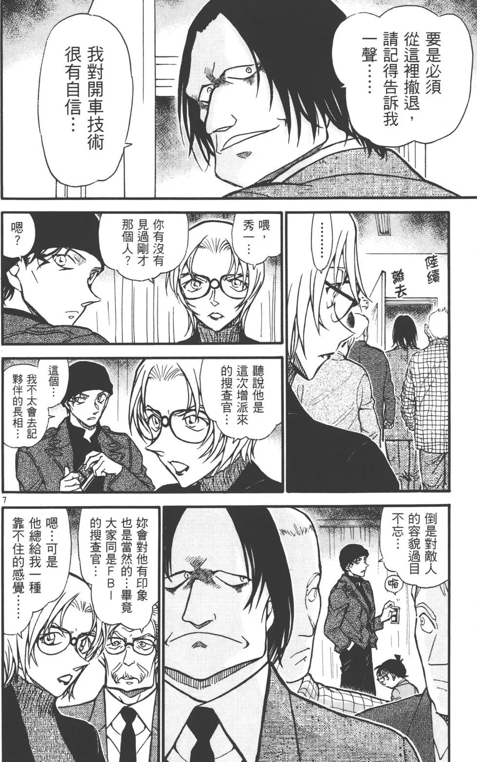第058卷