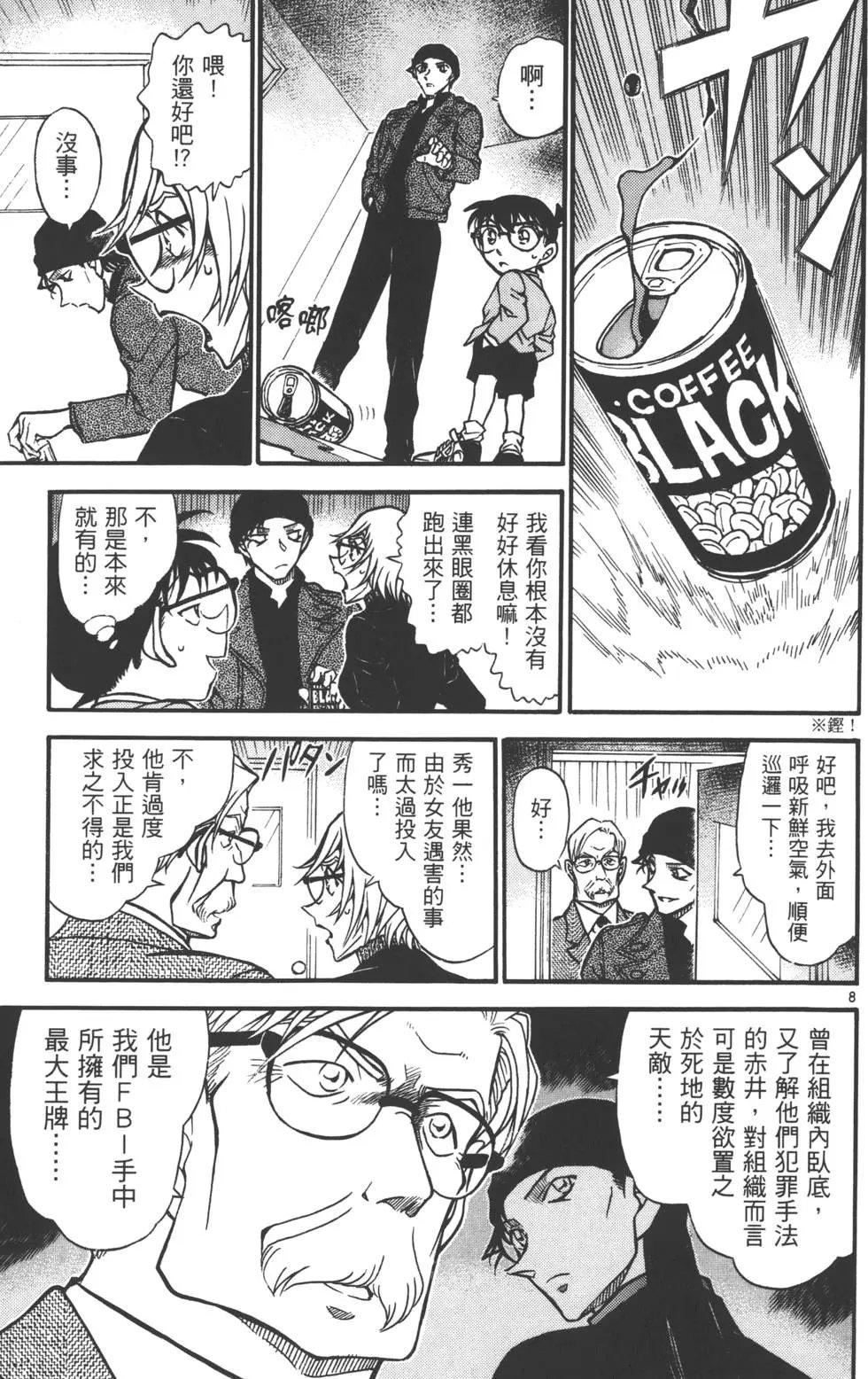 第058卷