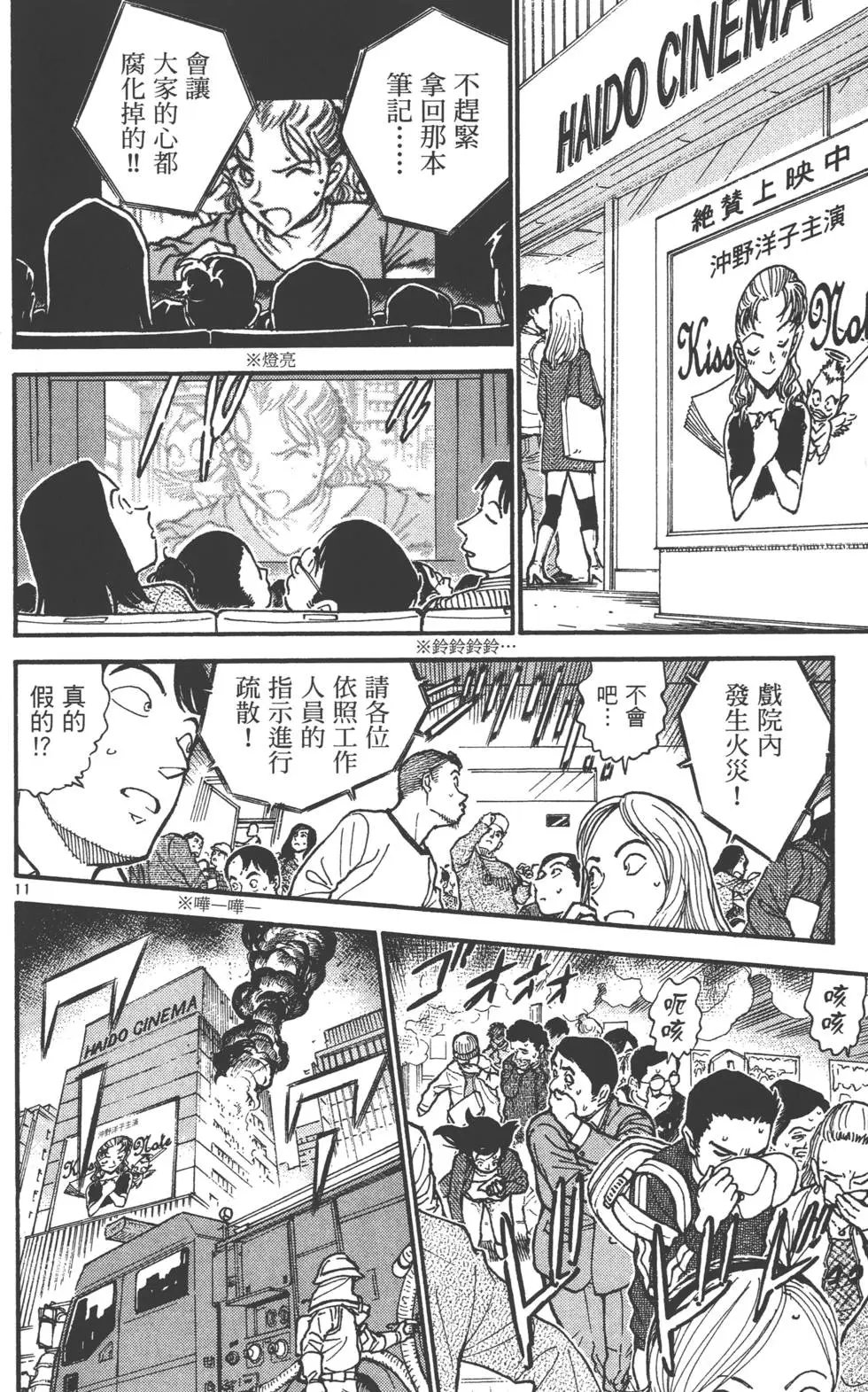 第058卷