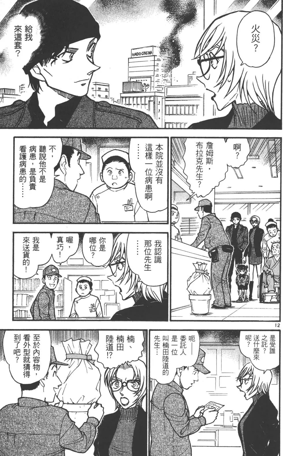 第058卷