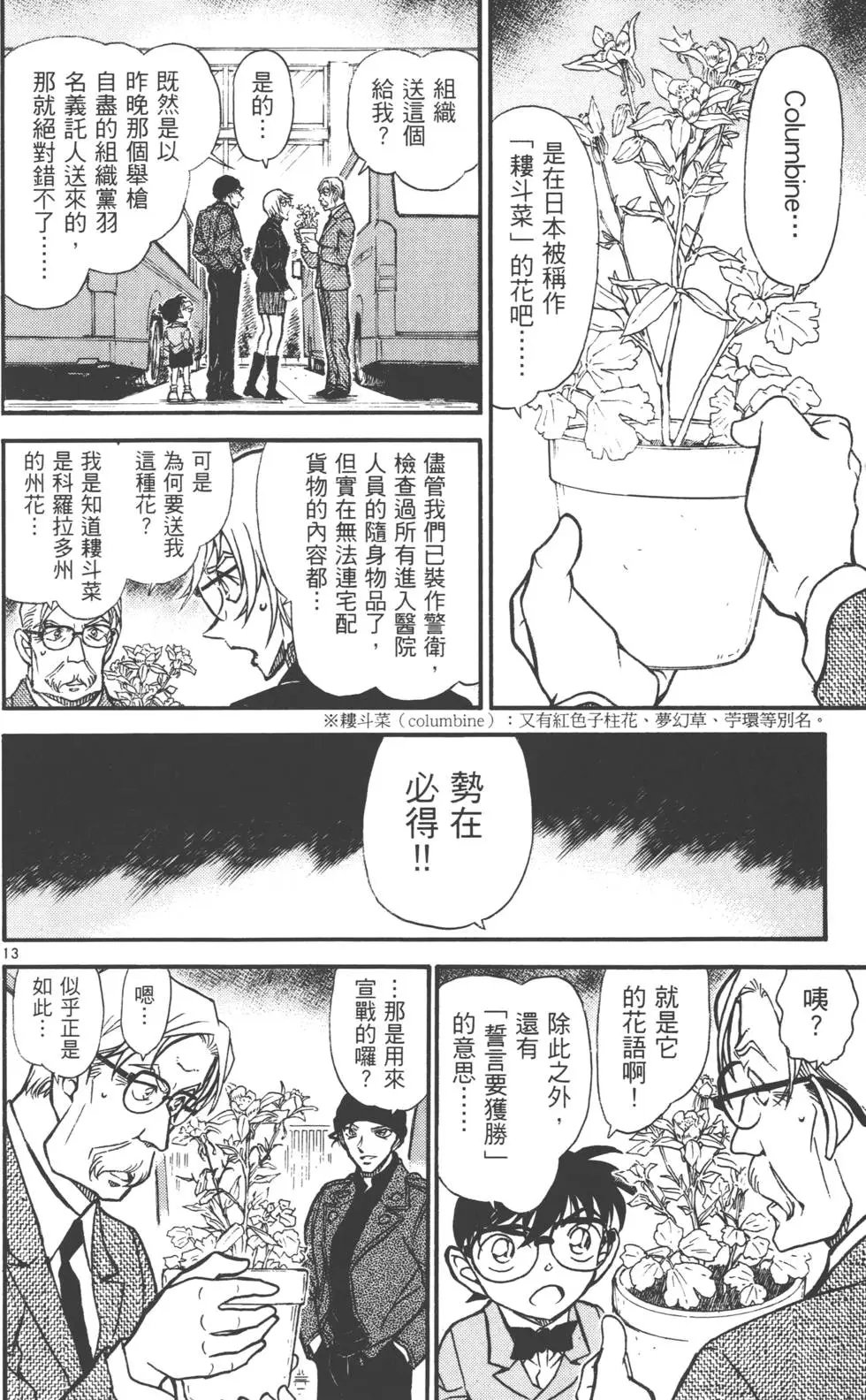 第058卷