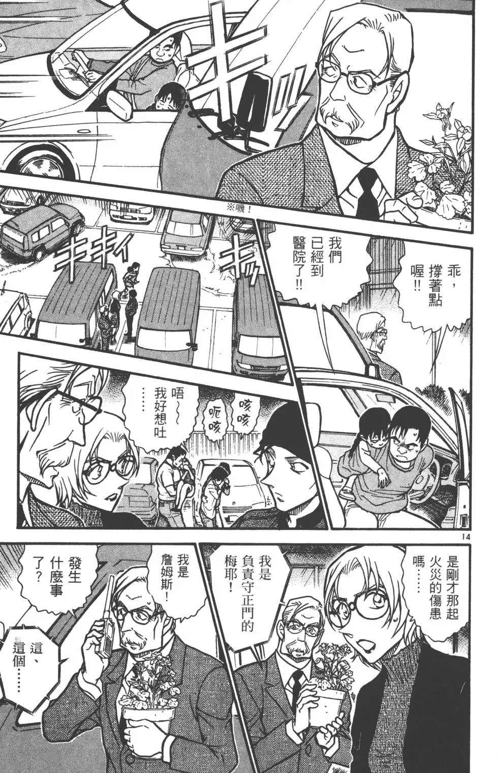 第058卷