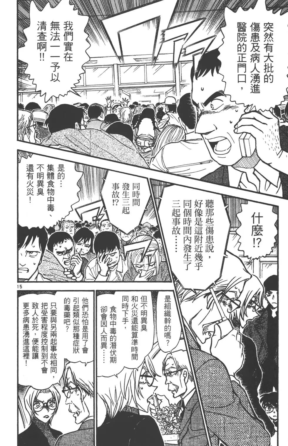 第058卷