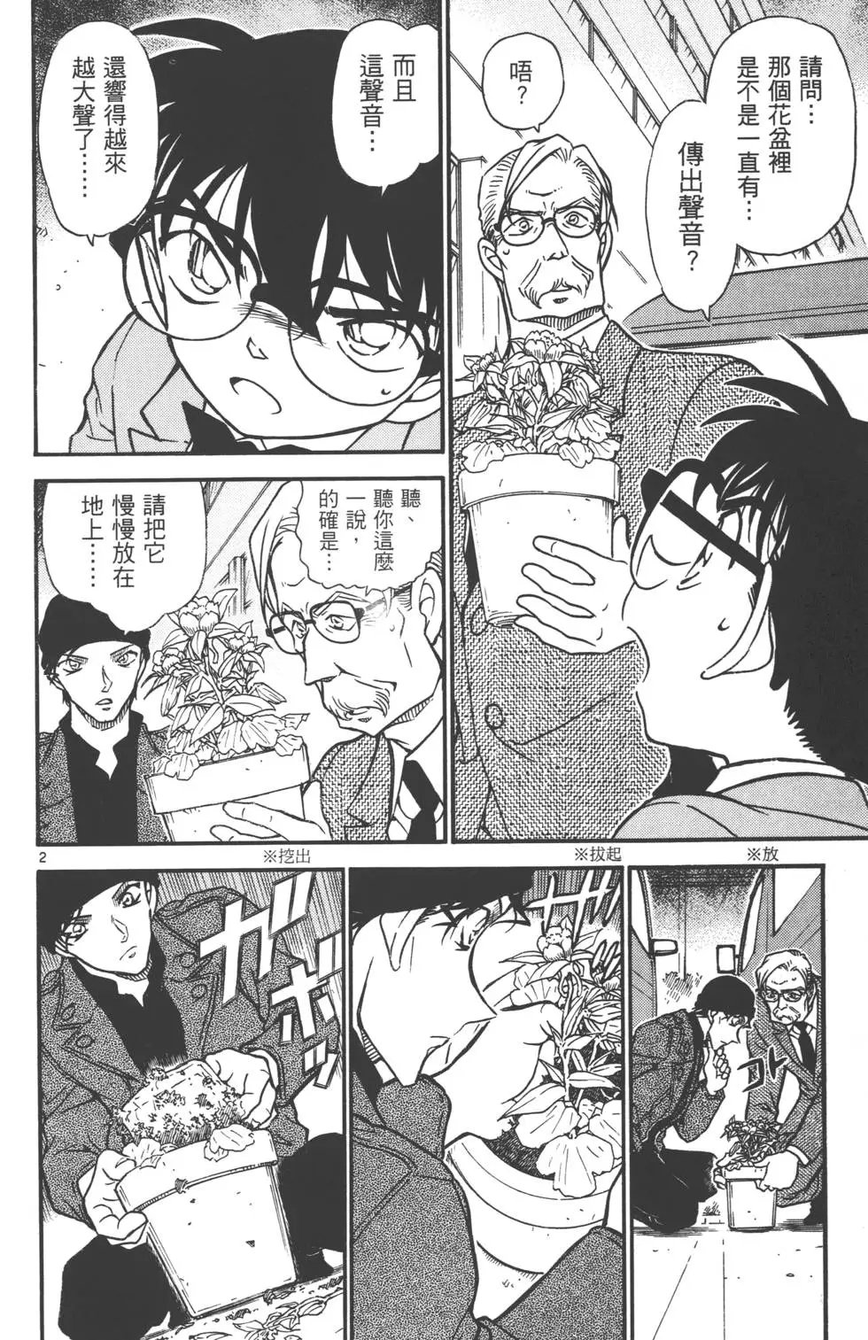 第058卷