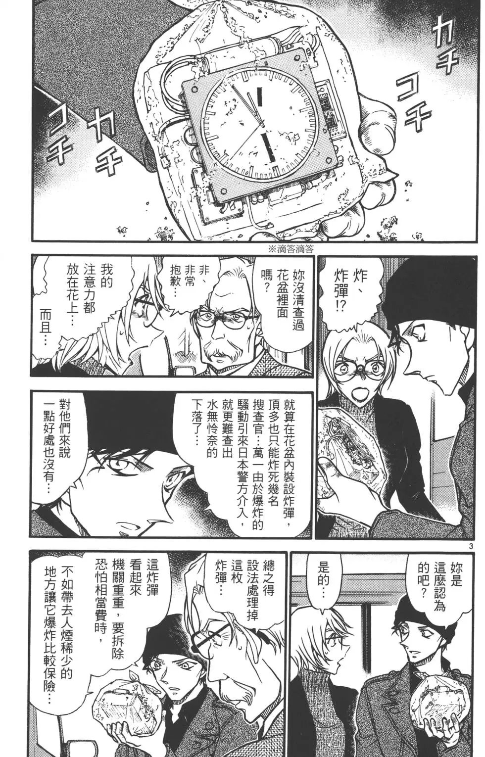 第058卷