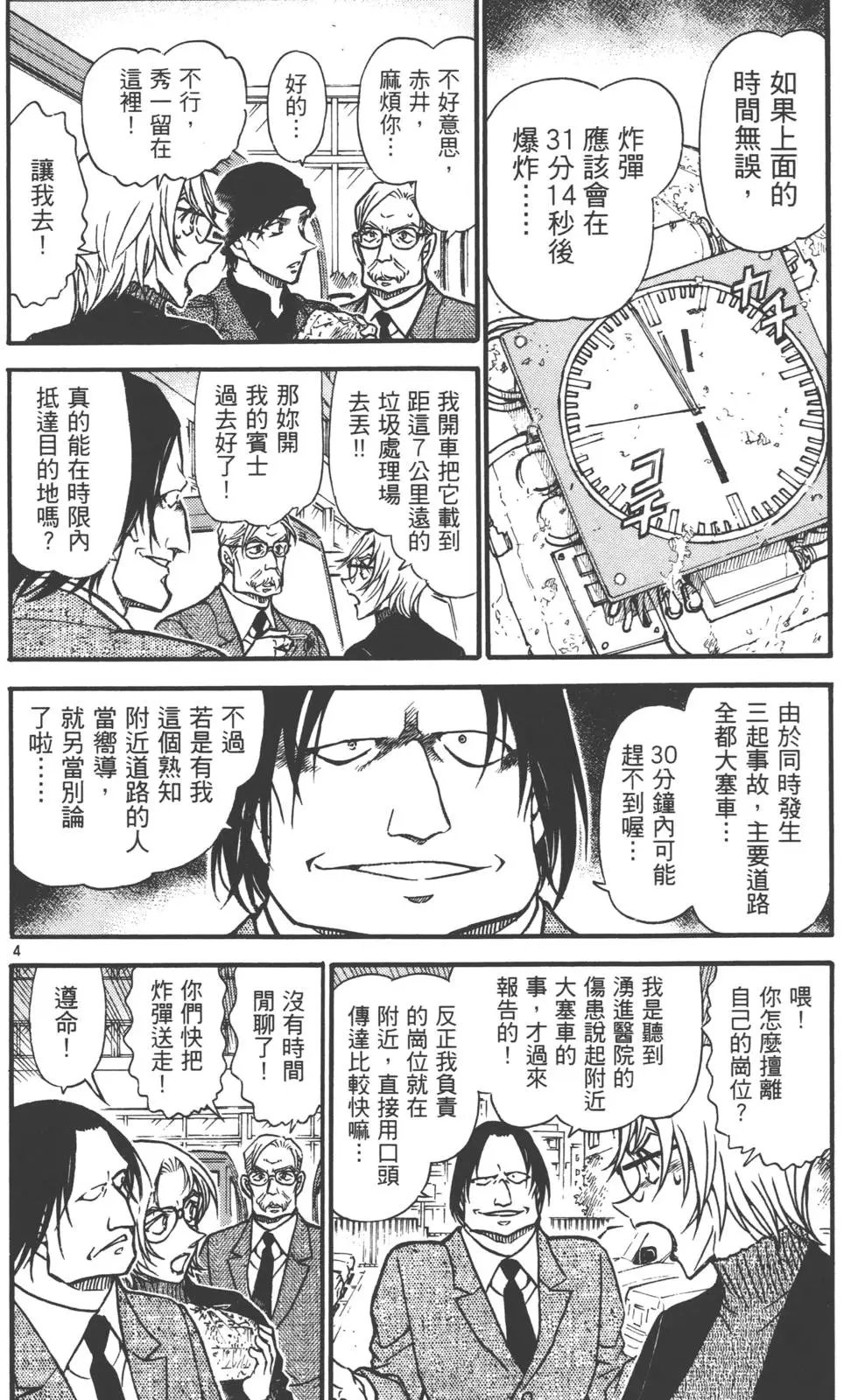 第058卷