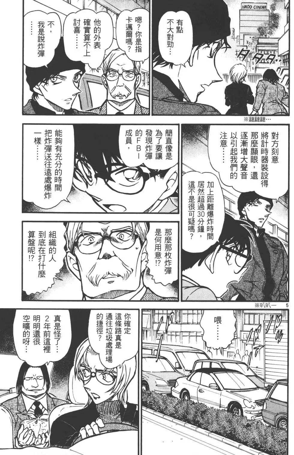 第058卷