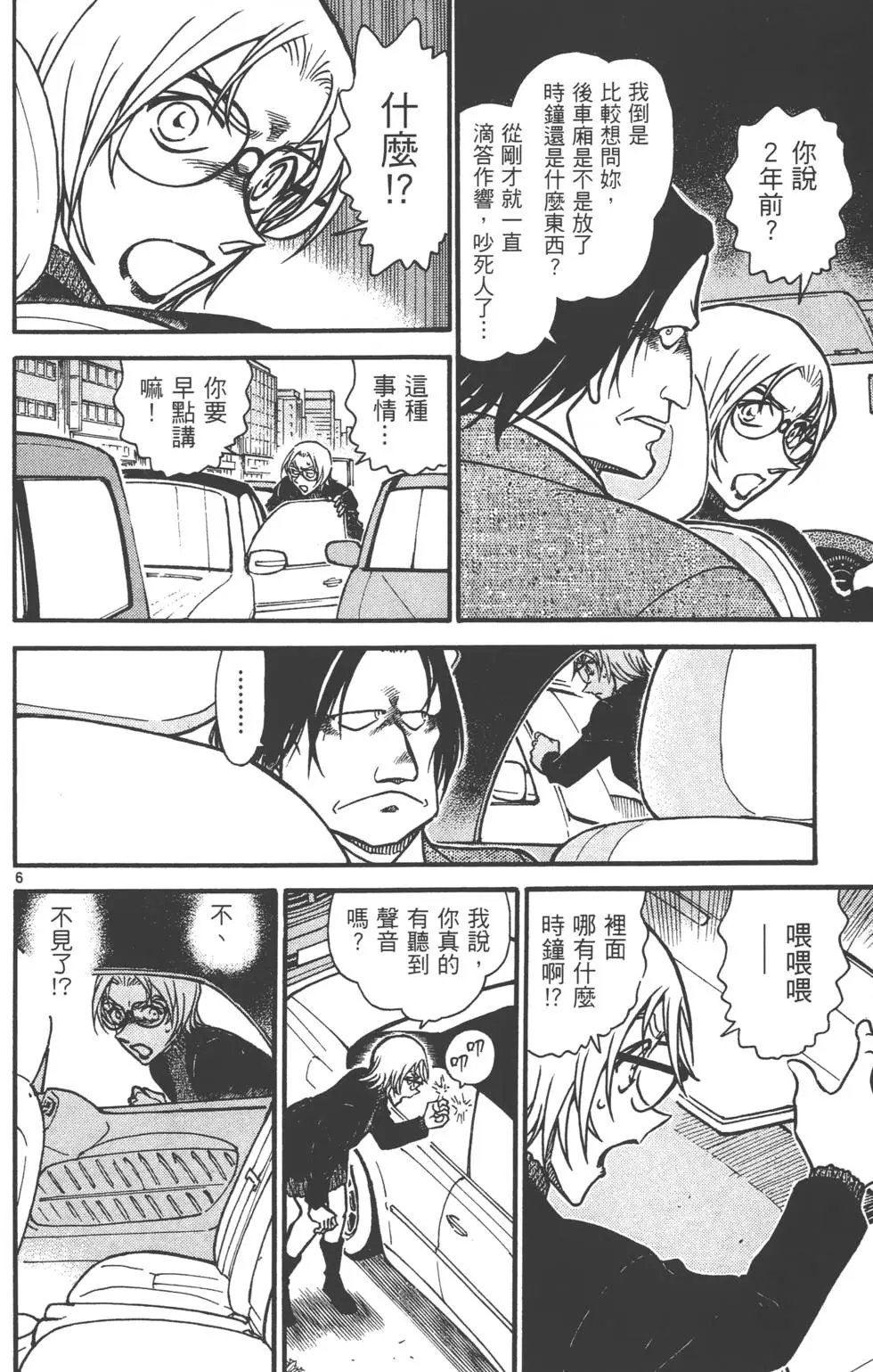 第058卷