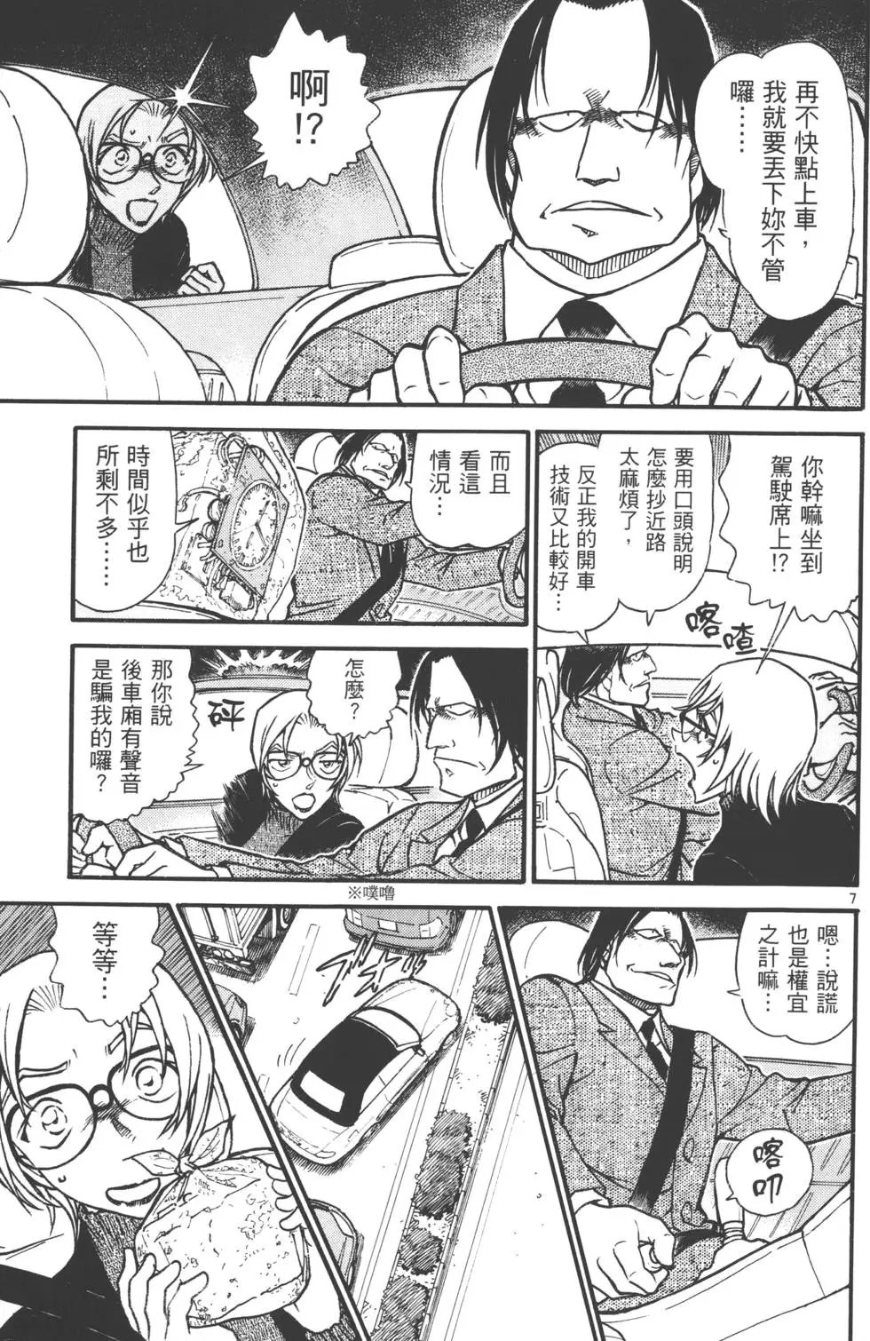 第058卷