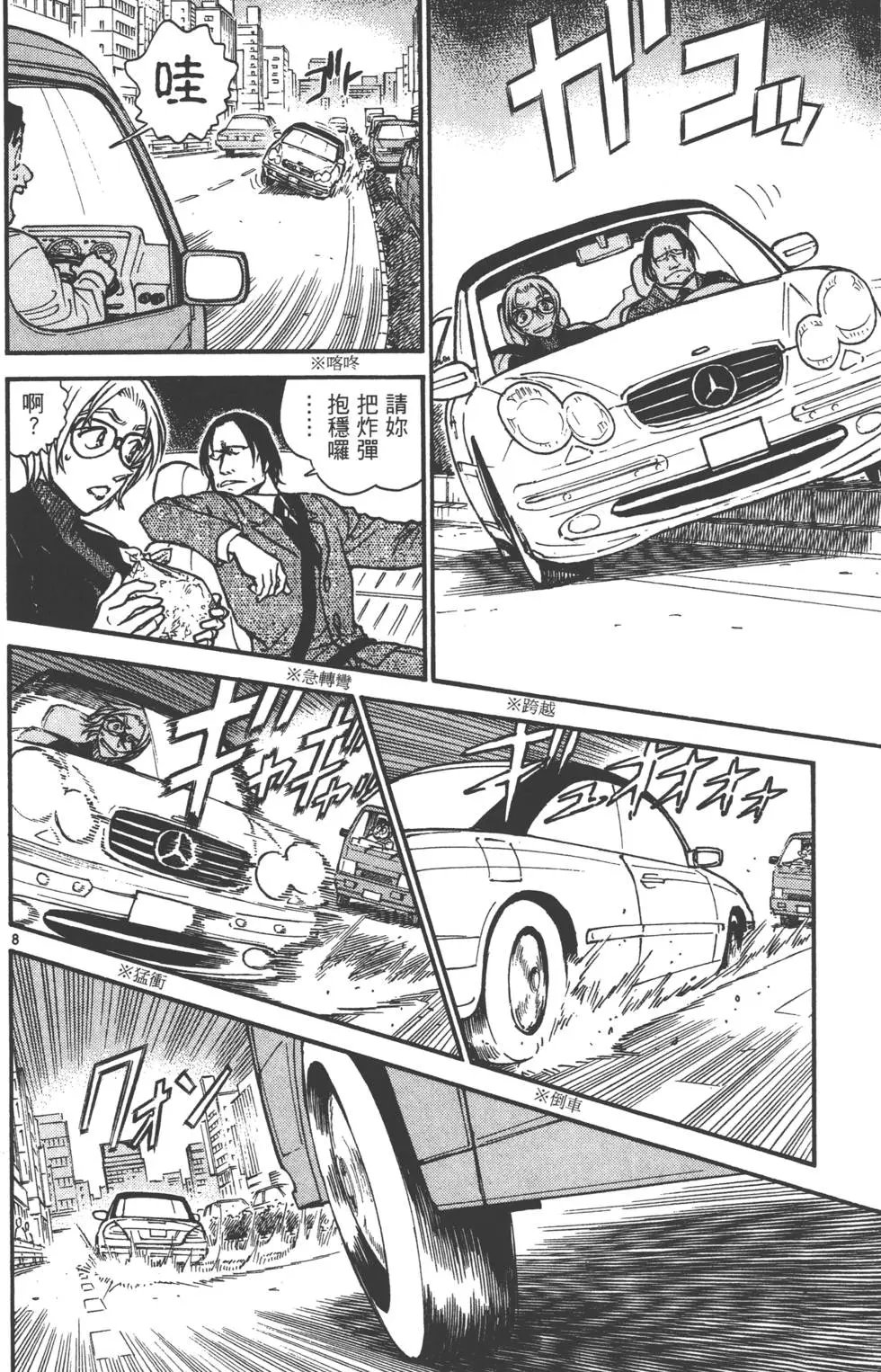 第058卷