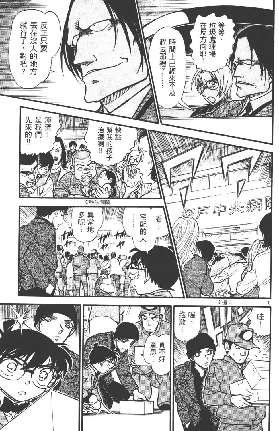 第058卷