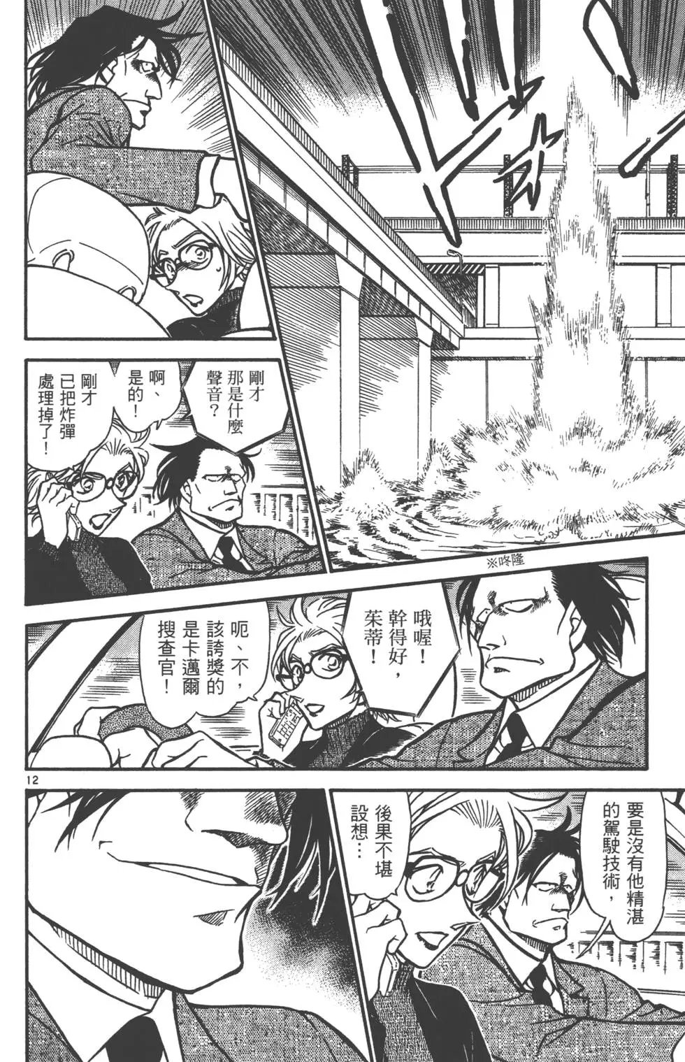 第058卷