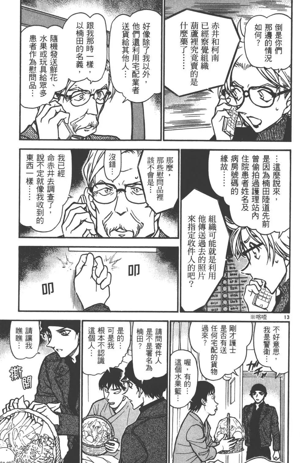 第058卷