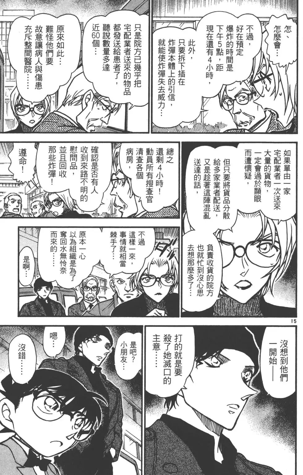 第058卷