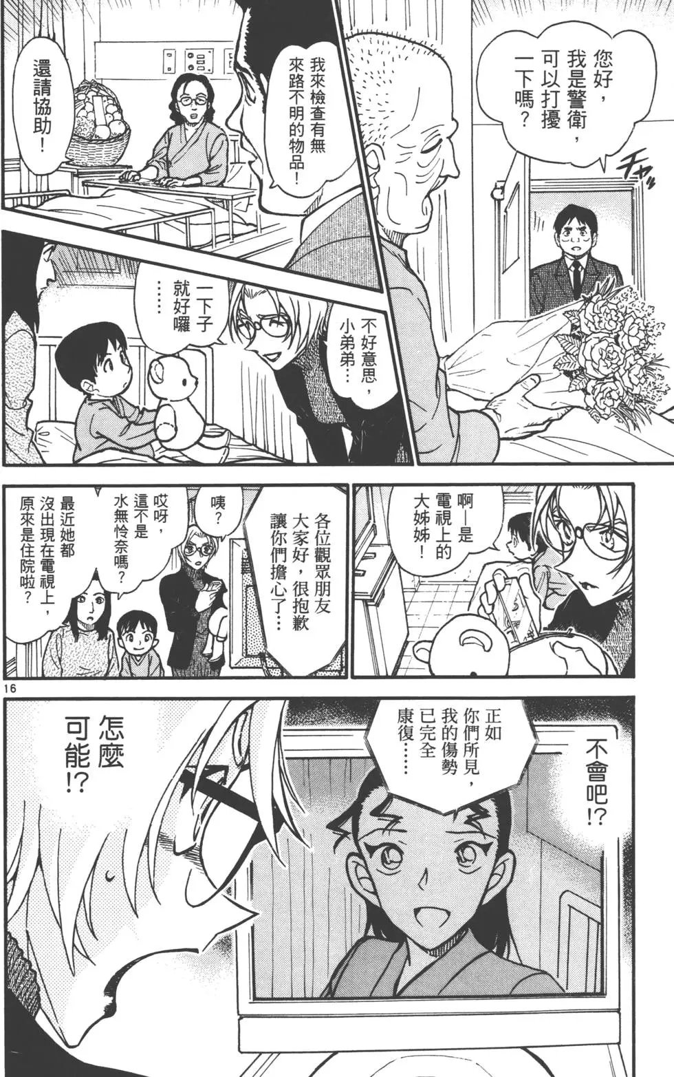 第058卷