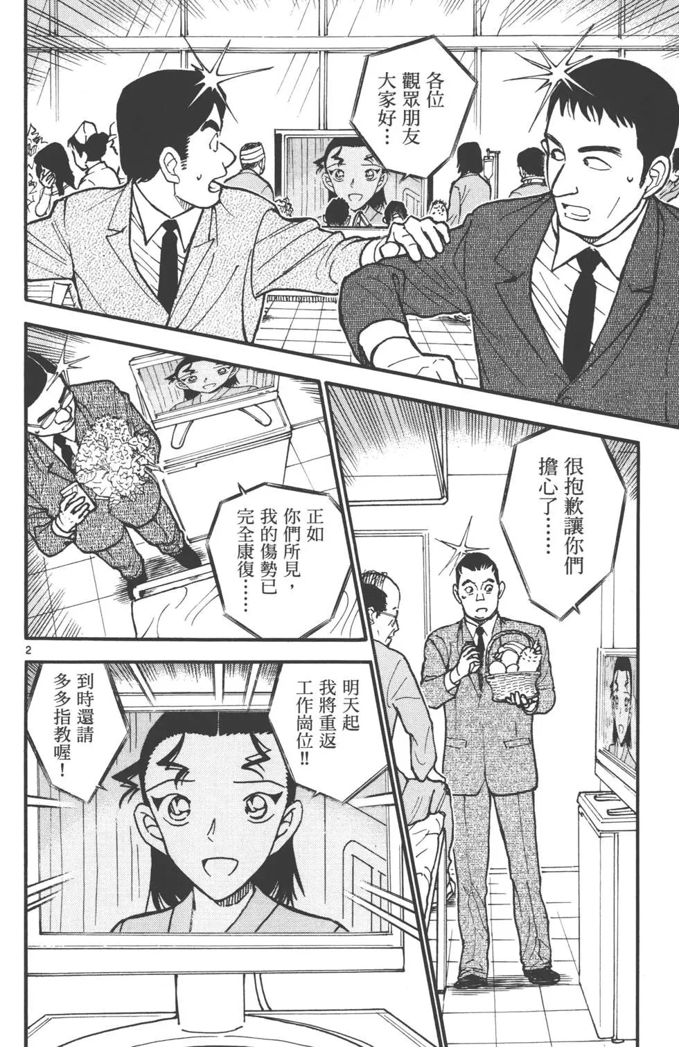 第058卷