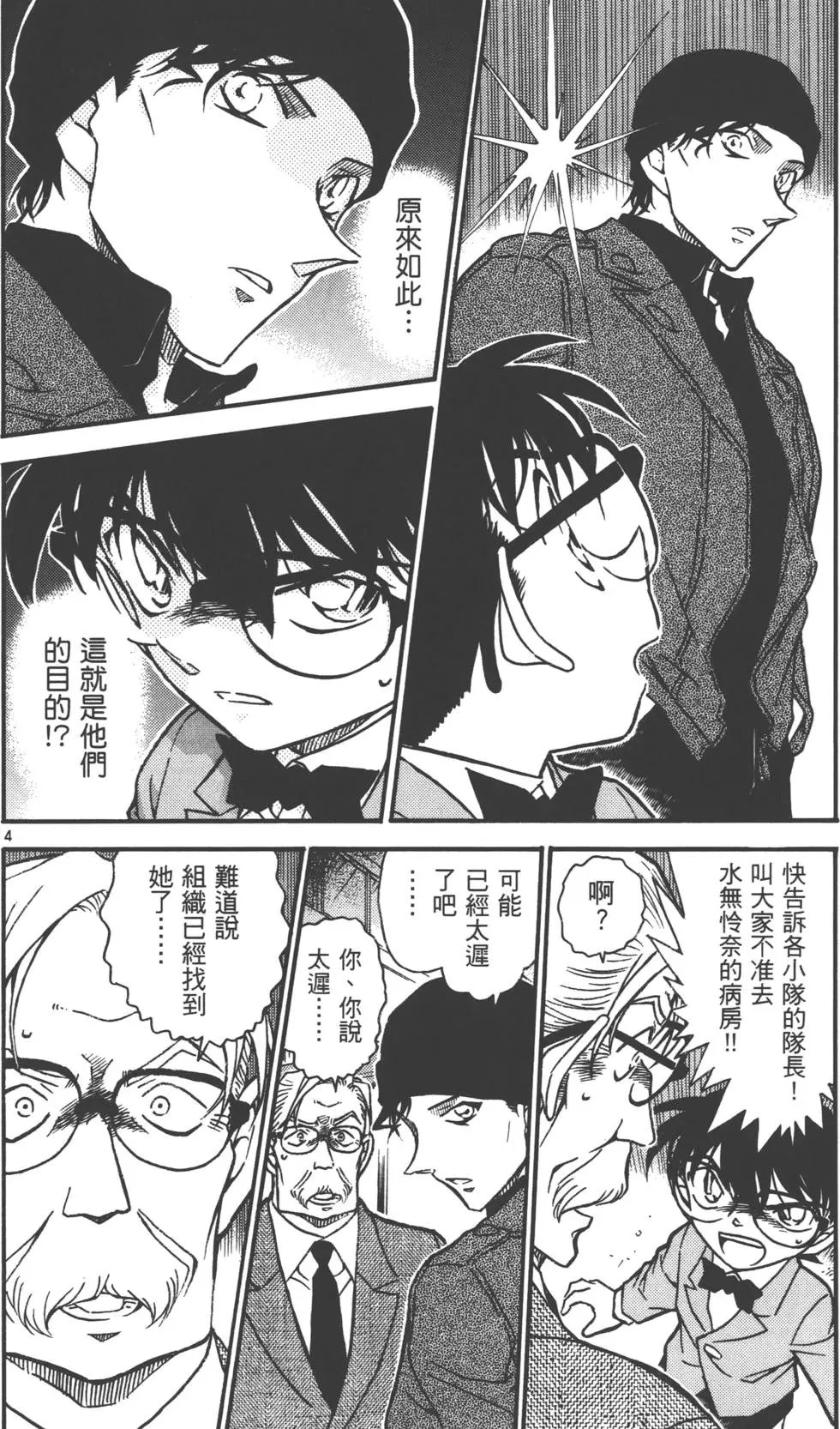 第058卷