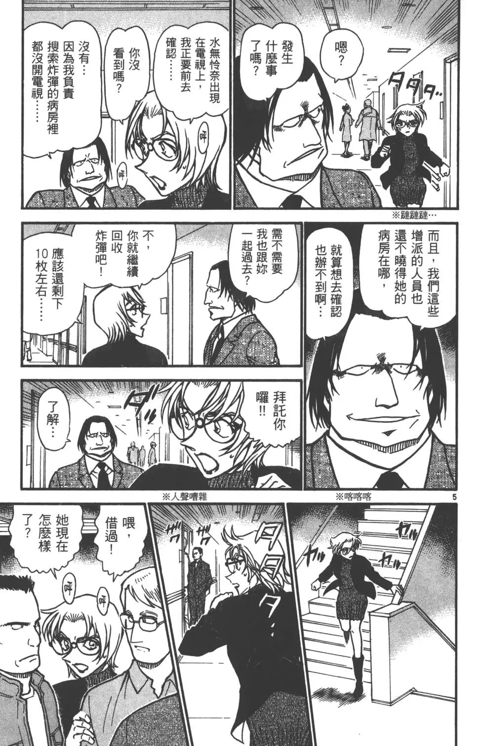 第058卷