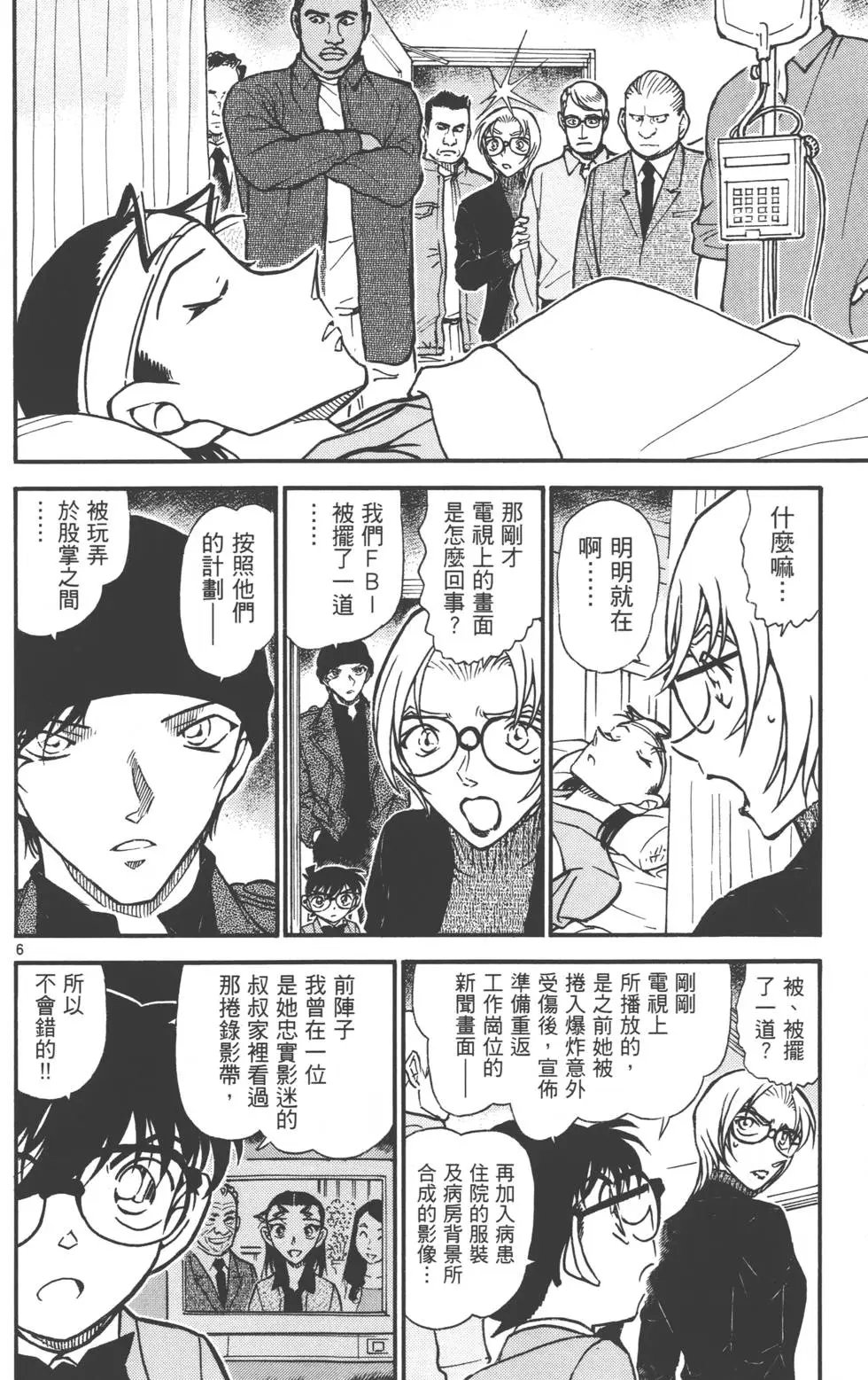 第058卷