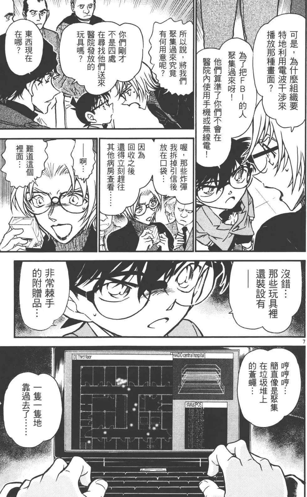 第058卷