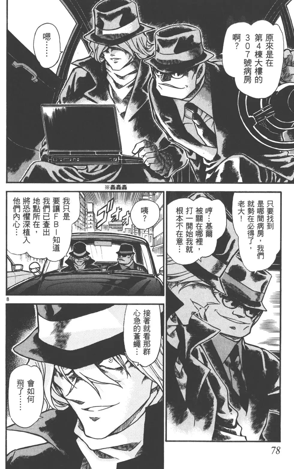 第058卷
