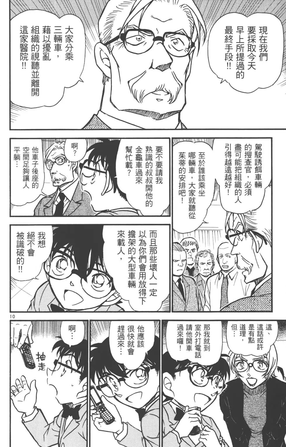 第058卷