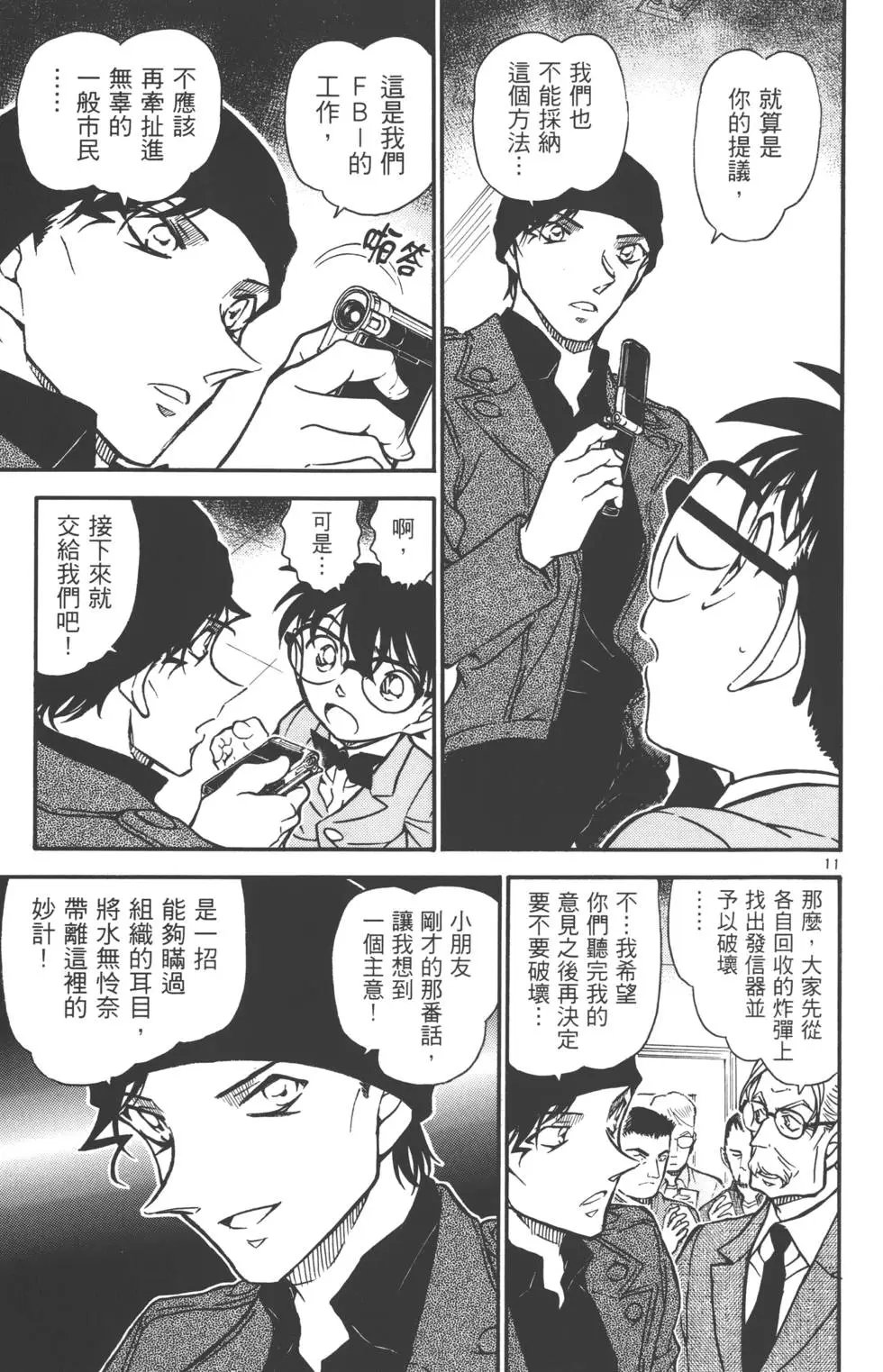 第058卷