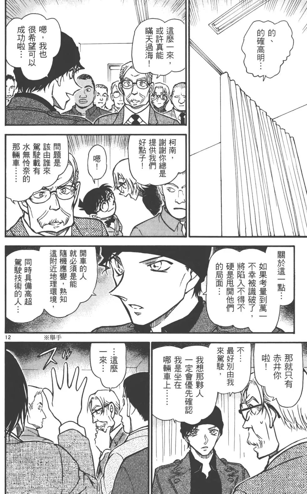 第058卷