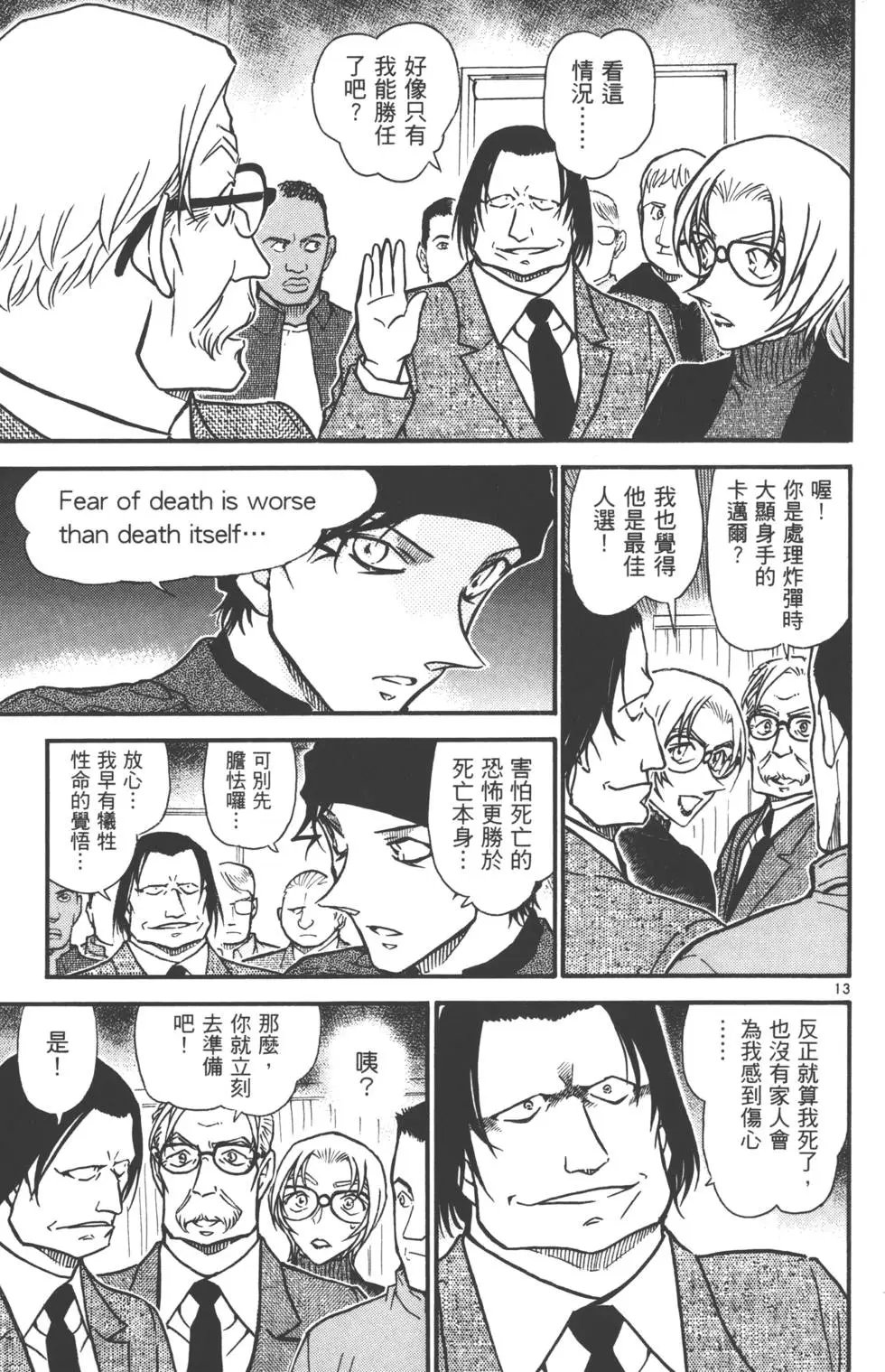 第058卷