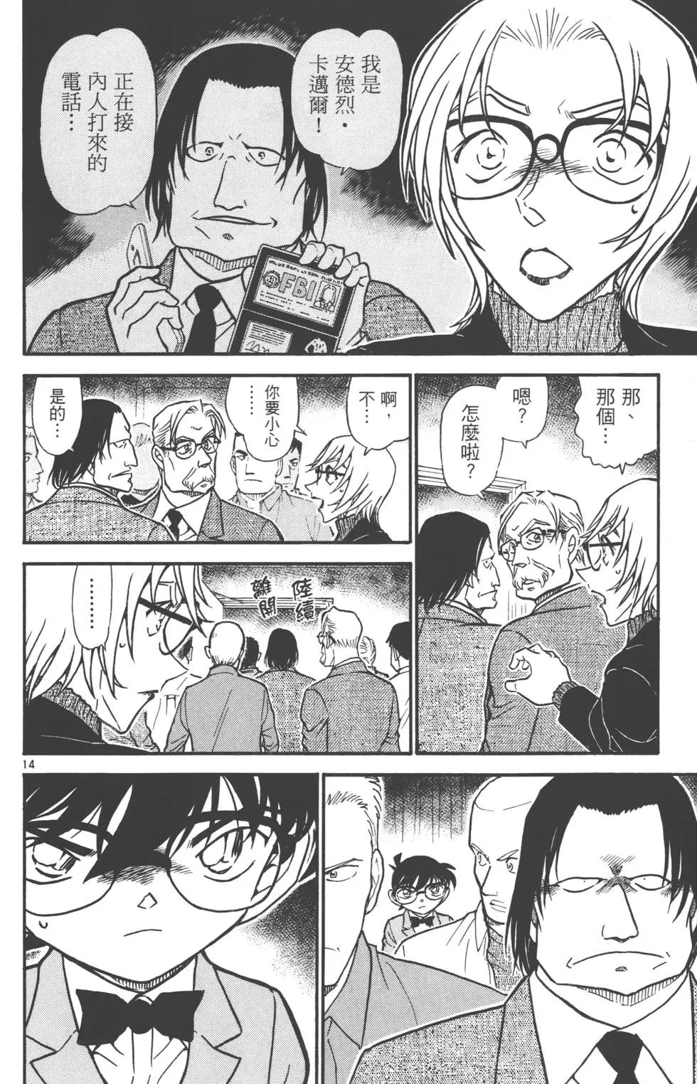 第058卷