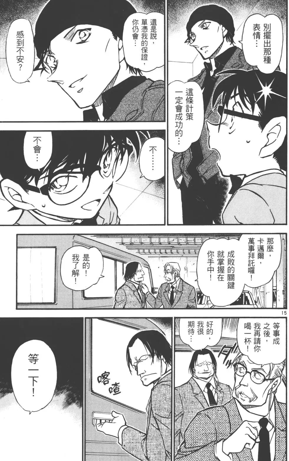 第058卷