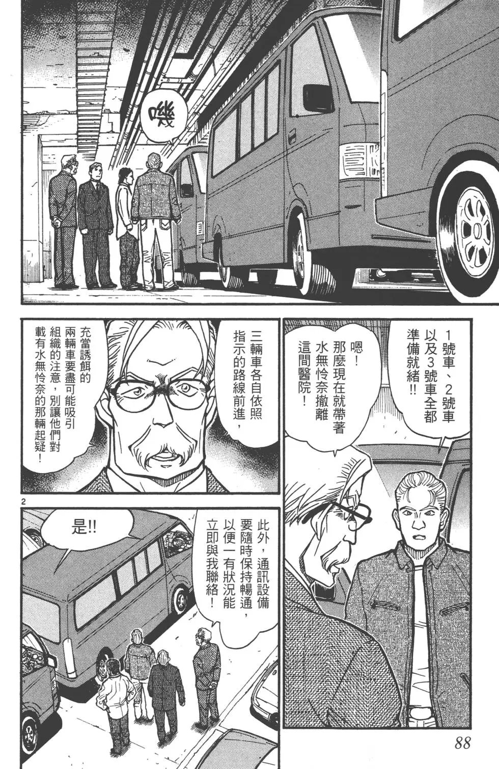 第058卷