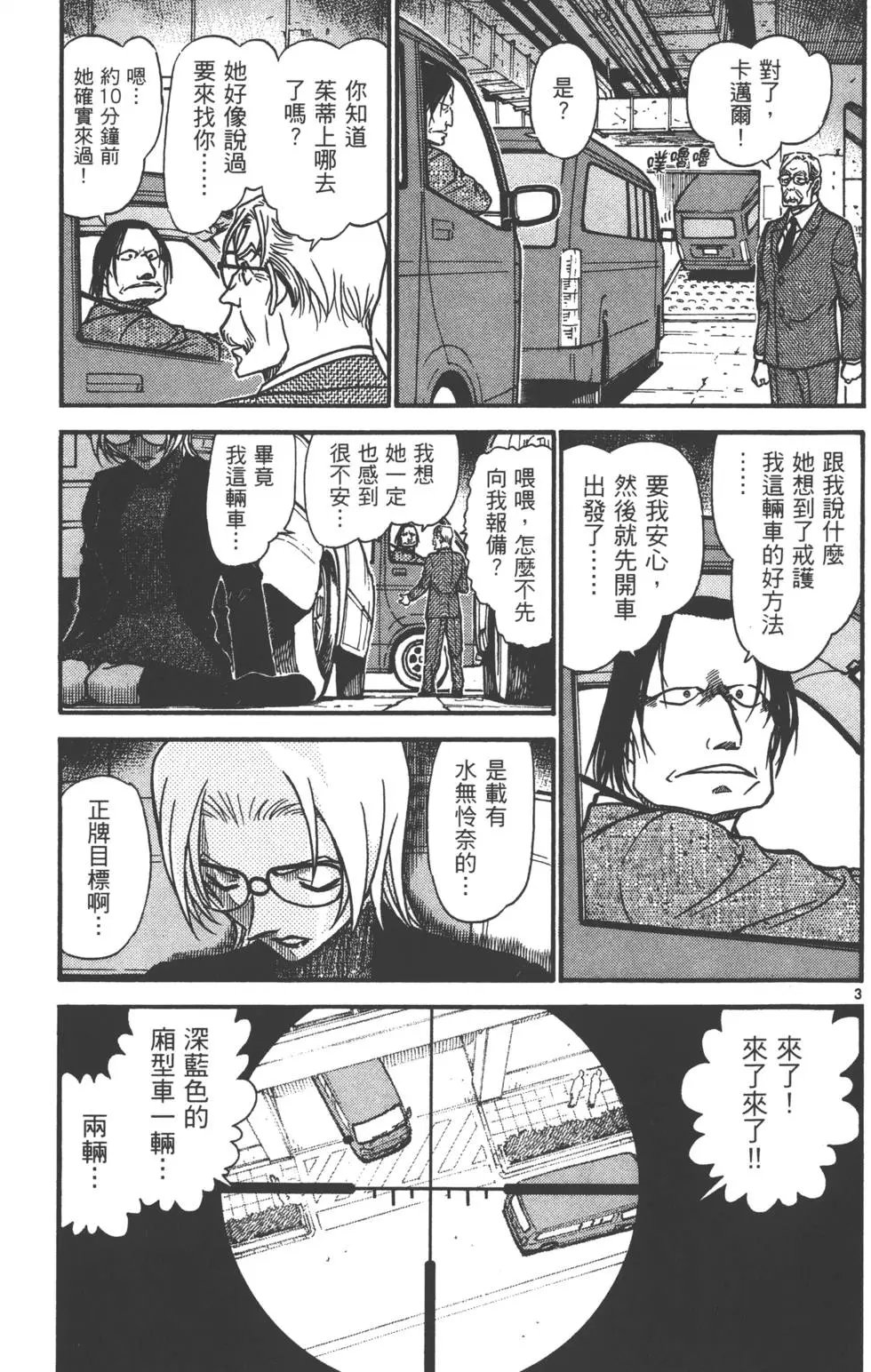 第058卷