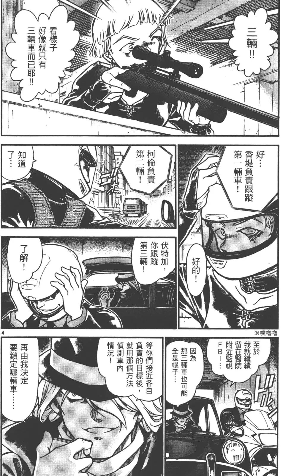 第058卷
