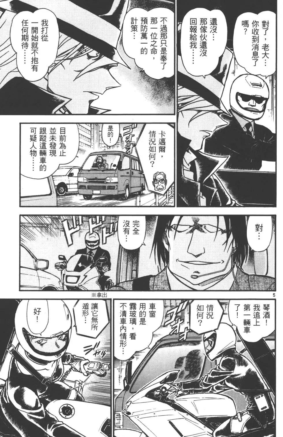 第058卷