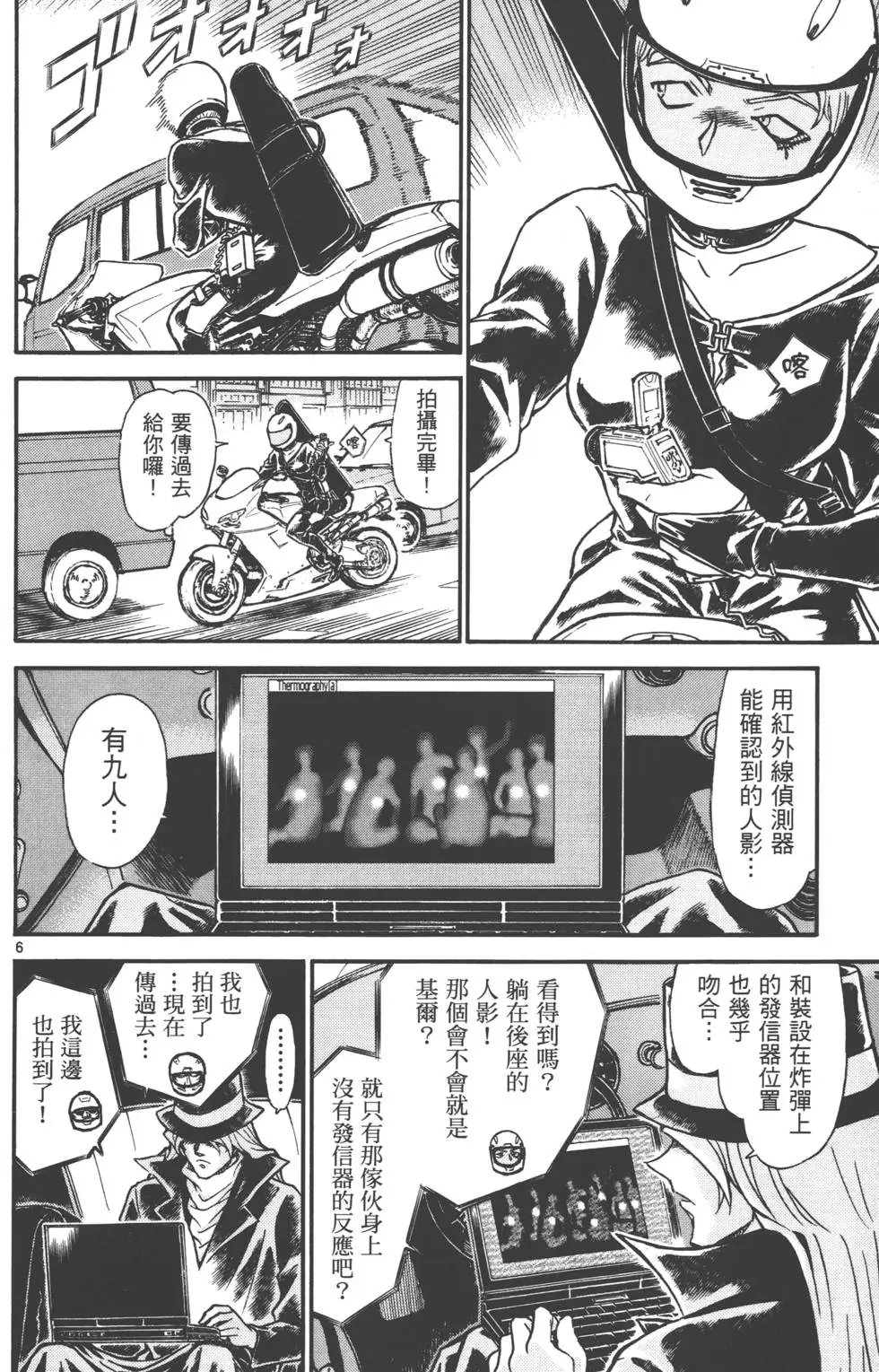 第058卷