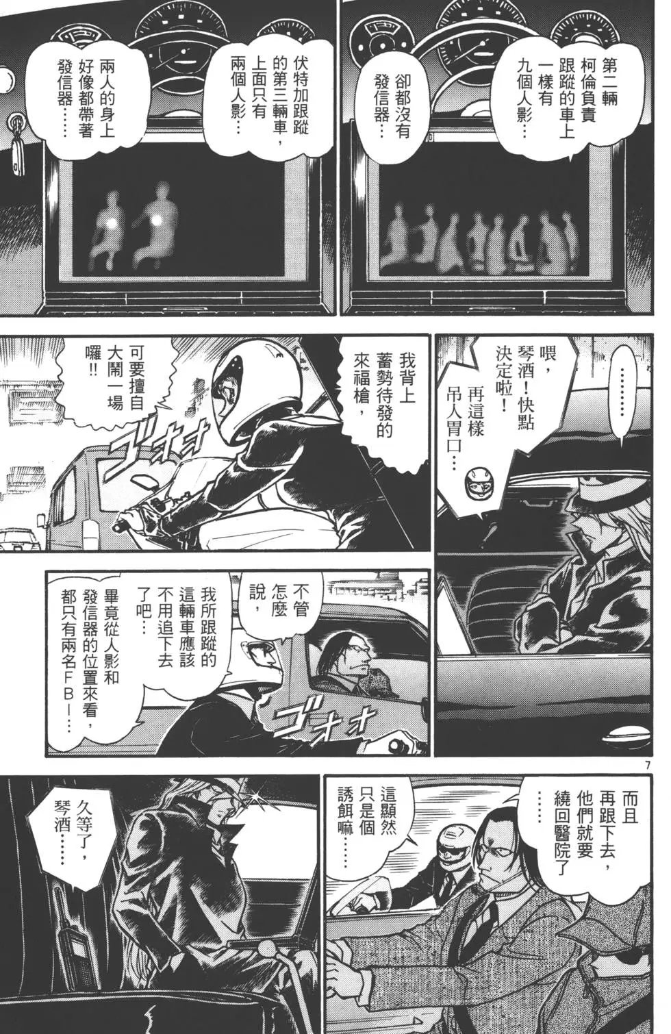 第058卷