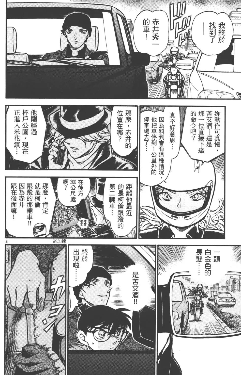 第058卷